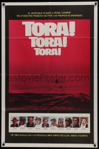 6f907 TORA TORA TORA int'l Spanish language 1sh 1970 attack on Pearl Harbor, Japanese Zero fighters!