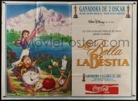 6j134 BEAUTY & THE BEAST Argentinean 43x58 1992 Walt Disney cartoon classic, cool art of cast!