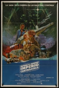 6j174 EMPIRE STRIKES BACK Argentinean 1980 George Lucas sci-fi classic, art by Noriyoshi Ohrai!