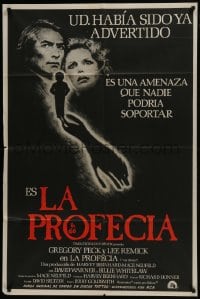 6j218 OMEN Argentinean 1976 Gregory Peck, David Warner, Satanic horror, it's frightening!