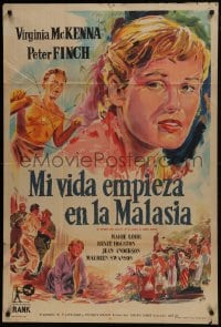 6j242 TOWN LIKE ALICE Argentinean 1957 great Bayon artwork of Virginia McKenna & Peter Finch!