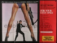 6j009 FOR YOUR EYES ONLY subway poster 1981 no one comes close to Roger Moore as James Bond 007!