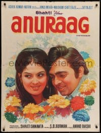 6p011 ANURAAG Indian 1972 Shakti Samanta directed, D. Ribhosle art of top cast in flowers!