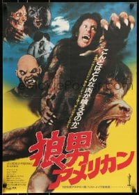 6p698 AMERICAN WEREWOLF IN LONDON Japanese 1982 David Naughton, Griffin Dunne, monster montage!