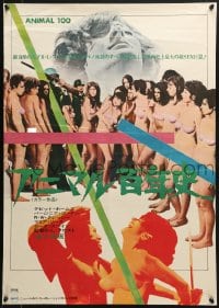 6p700 ANIMAL 100 Japanese 1971 Lee Frost compilation, women harassed by Nazi soldiers!