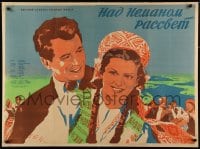 6p125 DAWN OVER THE NEMAN Russian 29x39 1953 cool Zelenski artwork of top cast!