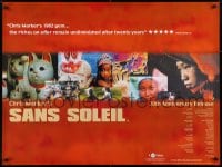6y499 SANS SOLEIL British quad R2002 Chris Marker's Sans soleil, French surreal documentary!