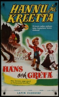 6y233 HANSEL & GRETEL Finnish 1960 classic fantasy tale acted out by cool Kinemin puppets!