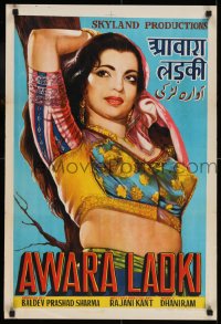 6y050 AWARA LADKI Indian 1967 Rajnikant directed, Sudesh Kumar, Sheila Ramani and Johnny Whisky!