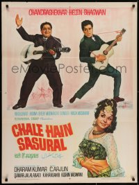 6y052 CHALE HAIN SASURAL Indian 1966 Dharam Kumar, cool dancing art, the in-laws have gone!