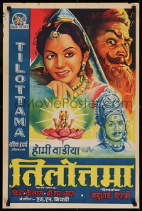6y069 TILOTTAMA Indian 1954 incredible fantasy art of sexy Chitra in the title role and top cast!
