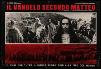 6y818 GOSPEL ACCORDING TO ST. MATTHEW Italian 18x26 pbusta R1970s Vangelo secondo Matteo!