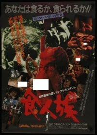 6y171 CANNIBAL HOLOCAUST Japanese 1983 gruesome Italian horror, wild different images with nudity!