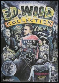 6y178 ED WOOD COLLECTION Japanese 1995 Cohji Zukin art of Ed and his creations, first releases!