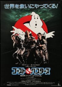 6y181 GHOSTBUSTERS Japanese 1984 Bill Murray, Aykroyd & Harold Ramis are here to save the world!