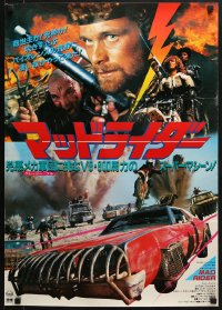 6y210 EXTERMINATORS OF THE YEAR 3000 Japanese 1984 Giuliano Carnimeo, Mad Rider, sci-fi montage!