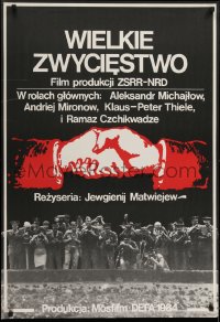 6y770 VICTORY Polish 27x39 1985 Pobeda , Aleksandr Mikhaylov, Andrey Mironov, WWII, Jakub Erol art!