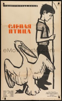 6y515 BLIND BIRD Russian 26x42 1963 Slepaya Ptitsa, Manukhin art of boy & pelican!