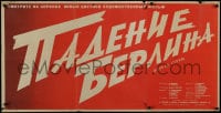 6y534 FALL OF BERLIN Russian 25x49 1949 Mikheil Chiaureli, Nazi downfall, Belski title art!