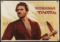 6y542 HECTIC ROAD Russian 29x41 1956 striking artwork of serious man holding a hoe by Shamash!