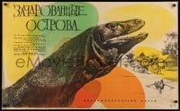 6y551 LE ISOLE INCANTANTE Russian 25x41 1965 Alexander Zguridi, art of komodo dragon by Kazanowski!