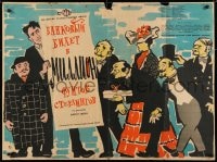 6y557 MAN WITH A MILLION Russian 30x40 1960 cool different Kheifits art of Gregory Peck & cast!