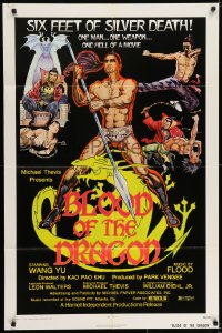 7b127 BLOOD OF THE DRAGON 1sh 1973 one man, one weapon, one hell of a movie, awesome artwork!