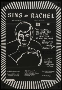 7b753 SINS OF RACHEL 24x35 1sh 1972 Noble in the title role, really interesting sexy art & design!