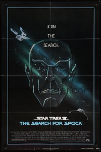 7b780 STAR TREK III 1sh 1984 The Search for Spock, art of Leonard Nimoy by Huyssen & Huerta!