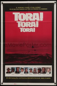 7b887 TORA TORA TORA int'l Spanish language 1sh 1970 attack on Pearl Harbor, Japanese Zero fighters!