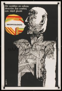 7f057 MONOLOGUE silkscreen Cuban 1973 Ilya Averbakh's Monolog, strange Bachs artwork!