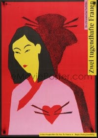 7f494 DEATH VISITS THE LIVING East German 23x32 1989 Lantian Chang, cool artwork of asian woman!