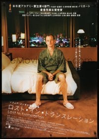 7f303 LOST IN TRANSLATION Japanese 29x41 2003 lonely Bill Murray in Tokyo, directed by Coppola!