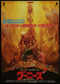 7f333 GOONIES style A Japanese 1985 completely different art of cast & treasure by Noriyoshi Ohrai!