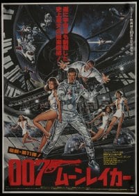 7f344 MOONRAKER Japanese 1979 art of Roger Moore as James Bond & sexy space babes by Goozee!