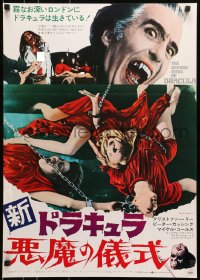 7f355 SATANIC RITES OF DRACULA Japanese 1974 Hammer, vampire Christopher Lee & his chained brides!
