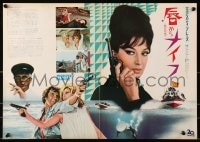 7f314 MODESTY BLAISE Japanese 14x20 press sheet 1966 sexiest female secret agent Monica Vitti!