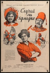 7f412 GOOSE BOY Russian 17x25 1953 Ranody & Nadasdy directed, Osipova artwork of top cast!
