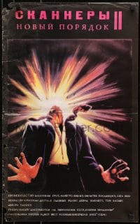 7f443 SCANNERS II Russian 17x27 1991 The New Order, sequel, thoughts can kill, different!