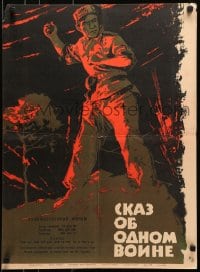 7f454 STORY OF A WARRIOR Russian 19x26 1966 Khomov art of soldier chucking grenade!