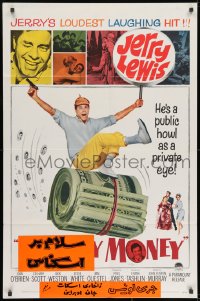 7p409 IT'S ONLY MONEY 1sh 1962 wacky private eye Jerry Lewis carrying enormous wad of cash!