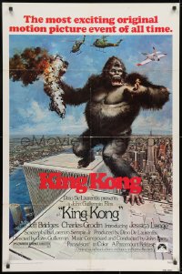 7p430 KING KONG 1sh 1976 John Berkey close up art of the BIG Ape!
