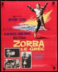 7t236 ZORBA THE GREEK French 17x21 1965 Anthony Quinn, Irene Papas, Alan Bates, Michael Cacoyannis