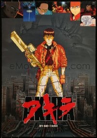 7t448 AKIRA teaser Japanese 1987 Katsuhiro Otomo classic sci-fi anime, best image of Kaneda w/ gun!