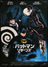 7t451 BATMAN RETURNS Japanese 1992 Burton, Keaton, DeVito, Pfeiffer, different collage-like design!