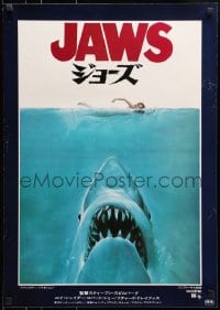 7t481 JAWS Japanese 1975 art of Steven Spielberg's classic man-eating shark attacking sexy swimmer!