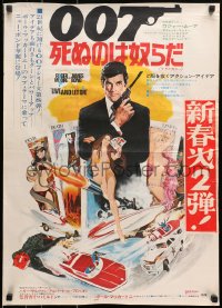 7t487 LIVE & LET DIE Japanese 1973 McGinnis art of Moore as James Bond & sexy girls on tarot cards!