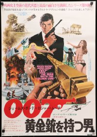 7t490 MAN WITH THE GOLDEN GUN Japanese 1974 art of Roger Moore as James Bond by Robert McGinnis!