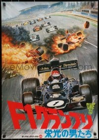7t499 ONE BY ONE style A Japanese 1976 Gran prix racing documentary, win or get killed, cool art!