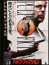 7t510 PULP FICTION Japanese 1994 Quentin Tarantino, Thurman, Willis, Travolta, white design!
